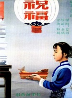 国产一区二区三区福利