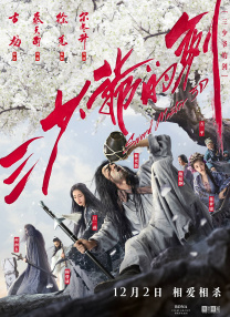 男女嗟嗟嗟的事情有哪些